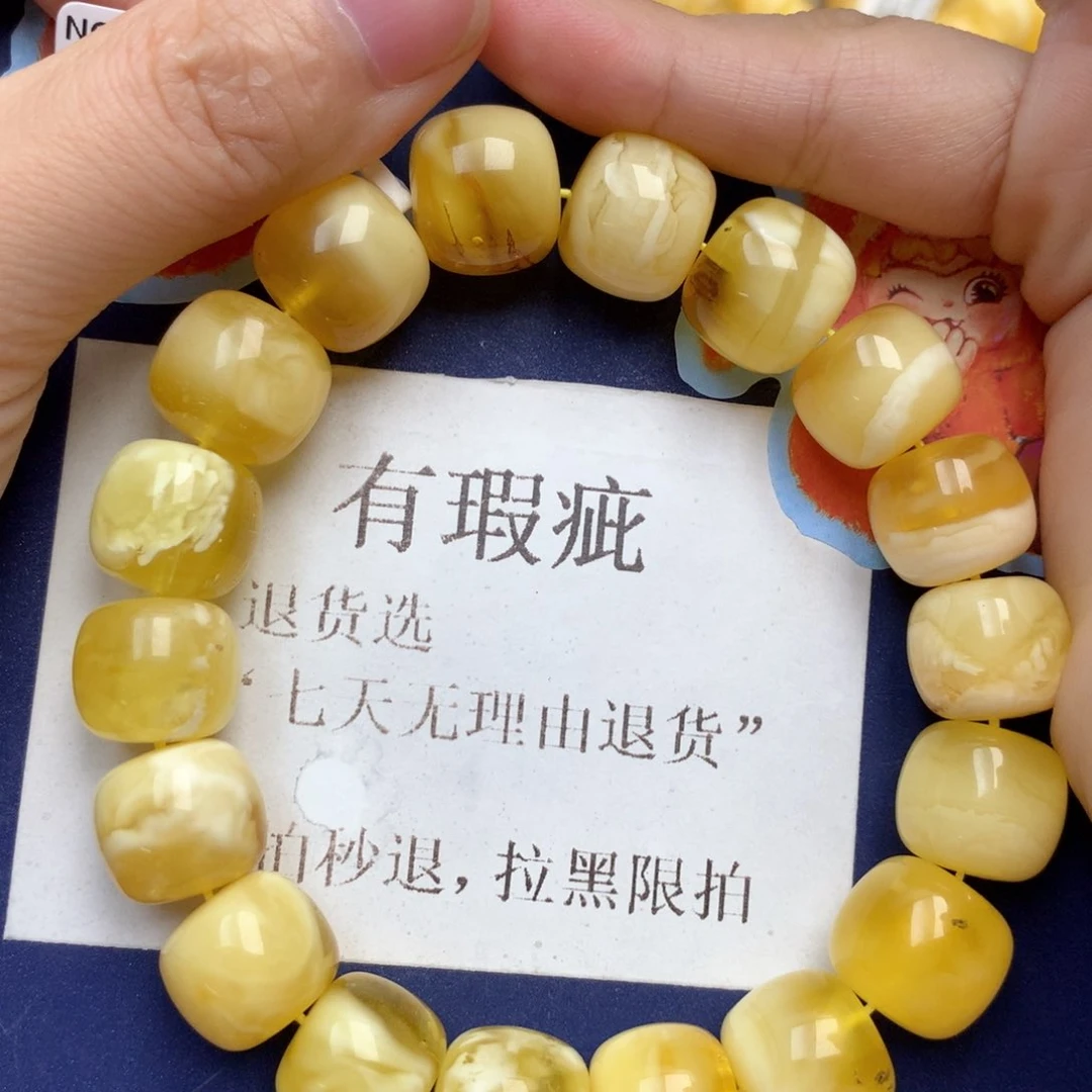 蜜蜡未镶嵌珠宝奇石40