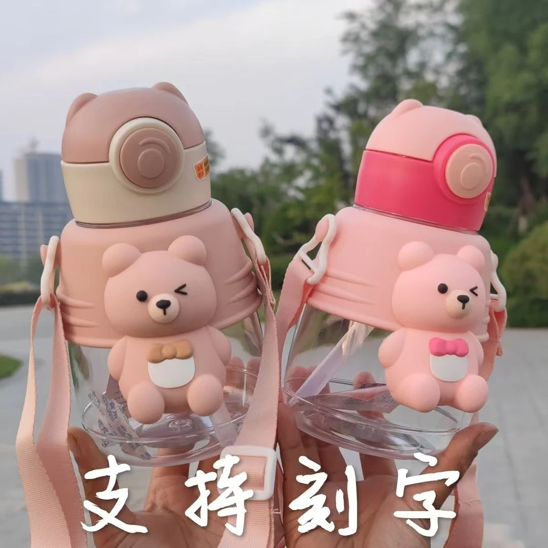多多熊塑料吸管杯大容量水杯高颜值可爱学生便携杯子卡通背带防摔