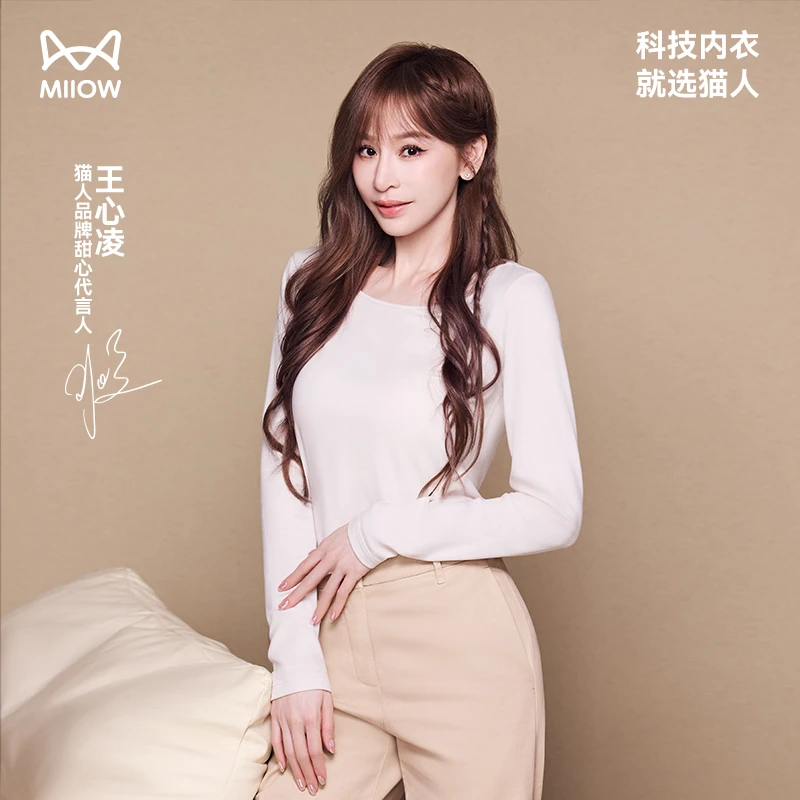 【王心凌同款】热八度5.0舒暖保暖内衣秋衣秋裤套装女士新款含羊毛