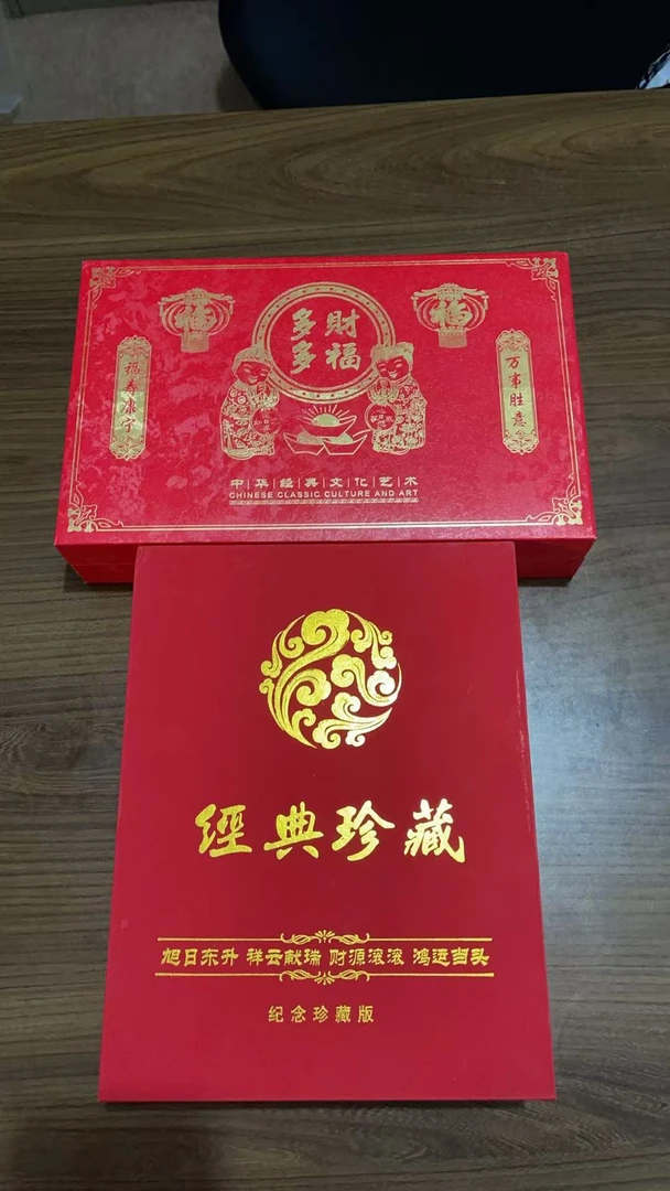 多财多福 经典珍藏 摆件