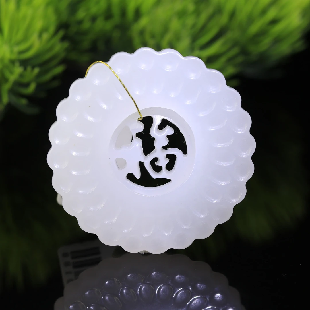 43和田玉一级白福牌/800425保利厦门拍卖