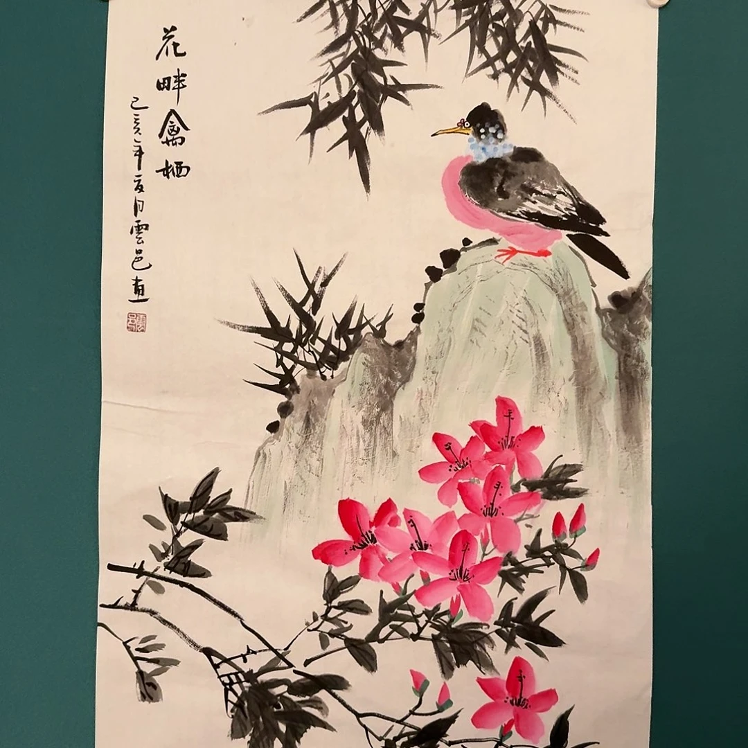 国画云老师的作品