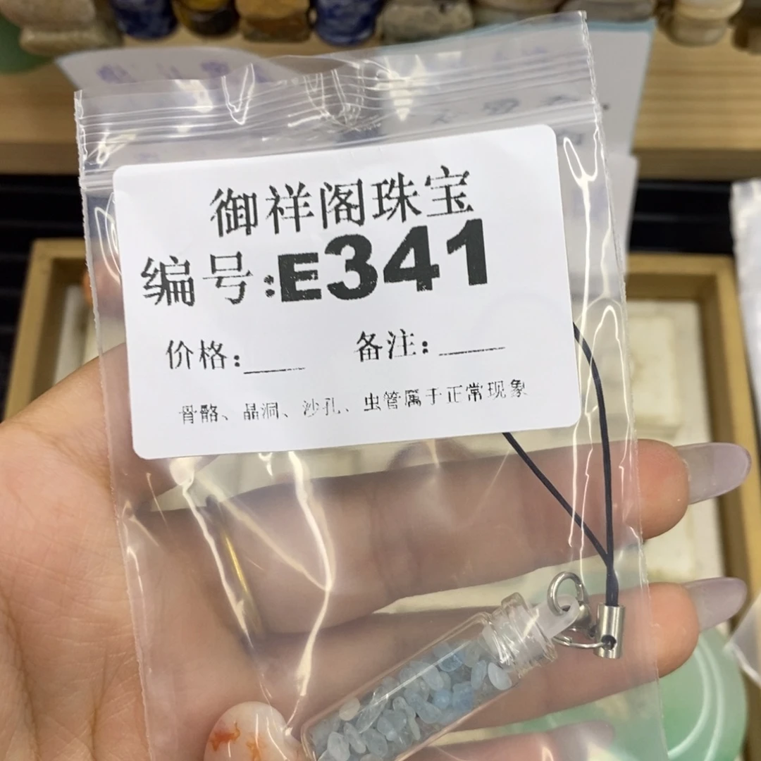合金硅化珊瑚戒指錦*.