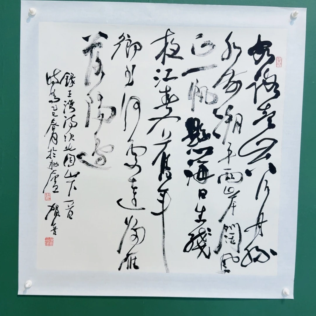 国画贺老师也会电话电话咕咚咕咚