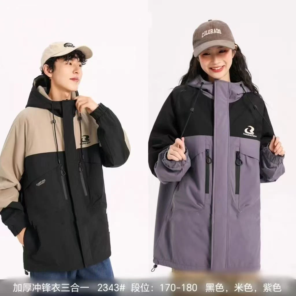 【2343-卡其色黑字母】青少年潮品三合一冲锋衣外套