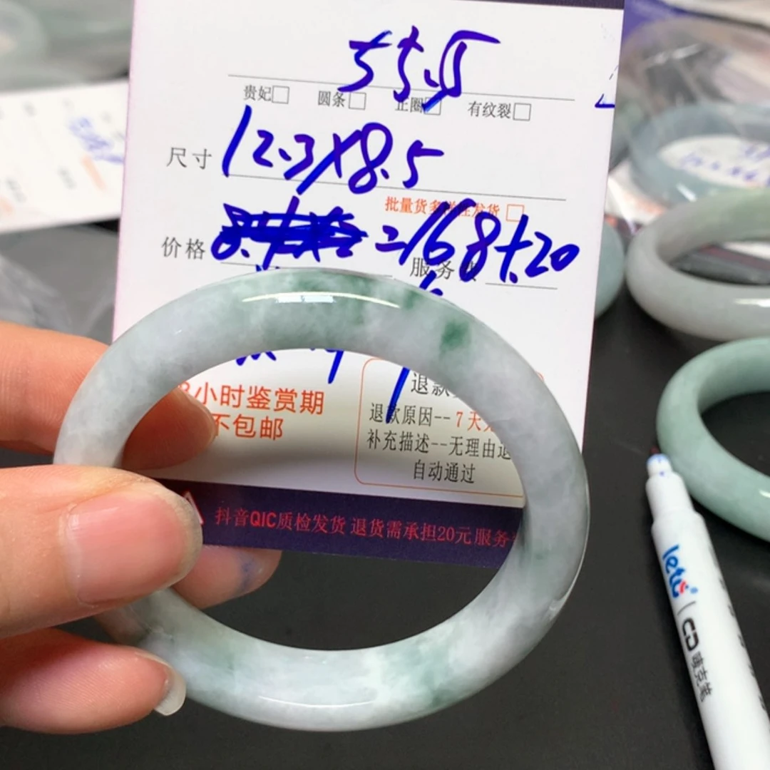 【闪购商品】翡翠手镯未镶嵌缅甸天然翡翠手镯55.5
