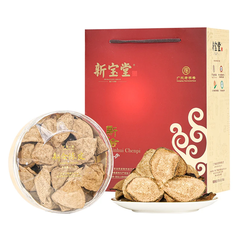 新宝堂十年新会陈皮水晶礼盒50克