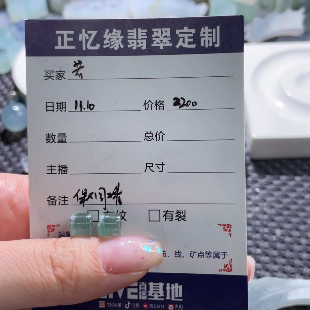 若***见定制翡翠未镶嵌翡翠翡翠