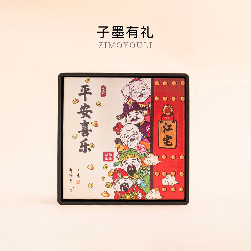 子墨专属平安喜乐干泡盘茶盘