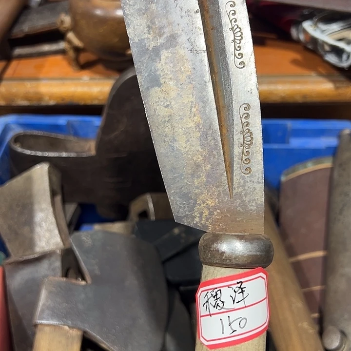 ****️五金工具制造工艺