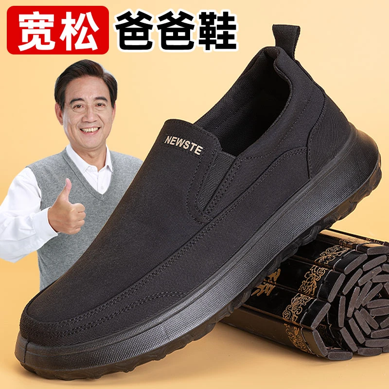 春秋防滑软底老北京布鞋一脚蹬休闲爸爸鞋男鞋帆布鞋耐磨透气舒适