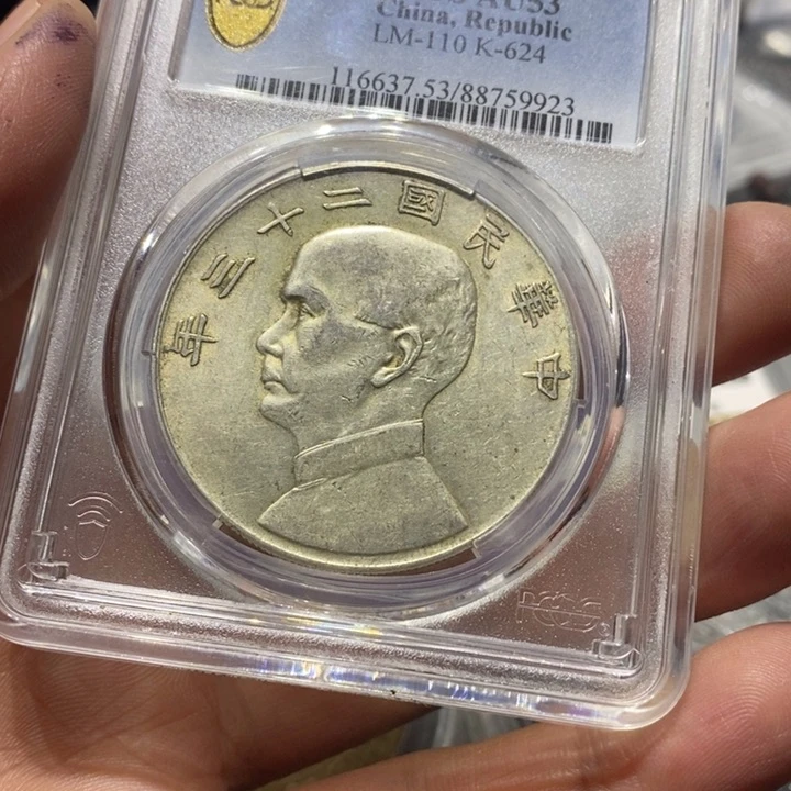 银車****）船88888888888888