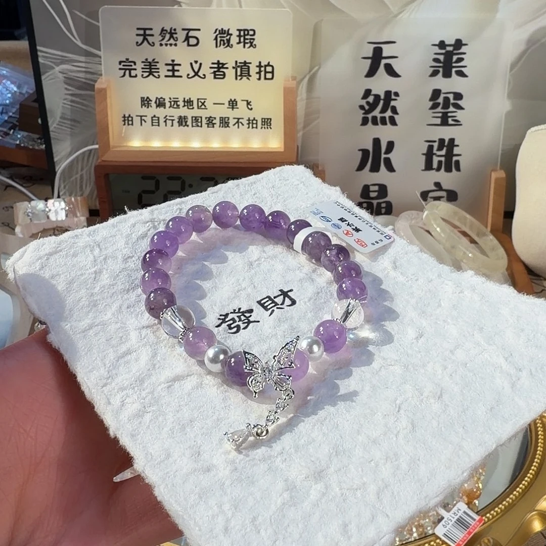 未镶嵌水晶手链多样性发货1027