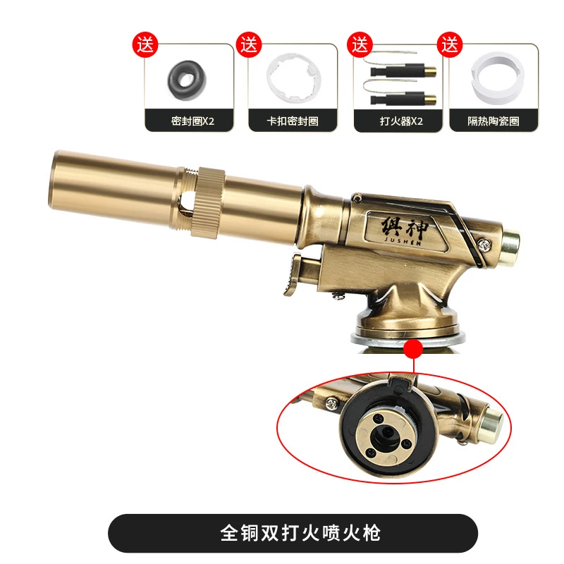 全铜双打火喷枪手持式喷火烤枪火枪喷头烘焙喷枪打火器卡式火枪头