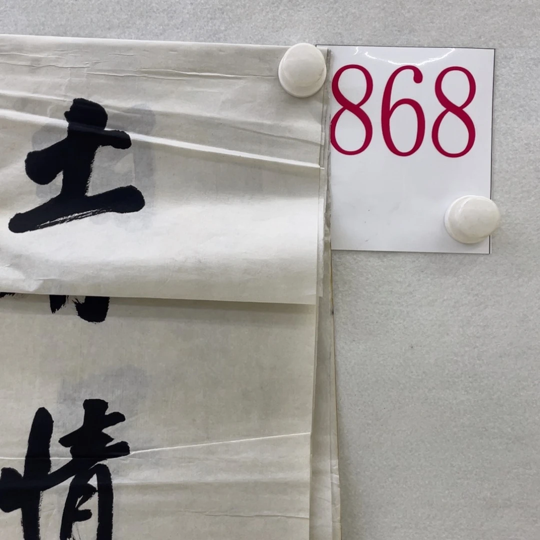 国画成**冦A868aaaaaaaaaaa