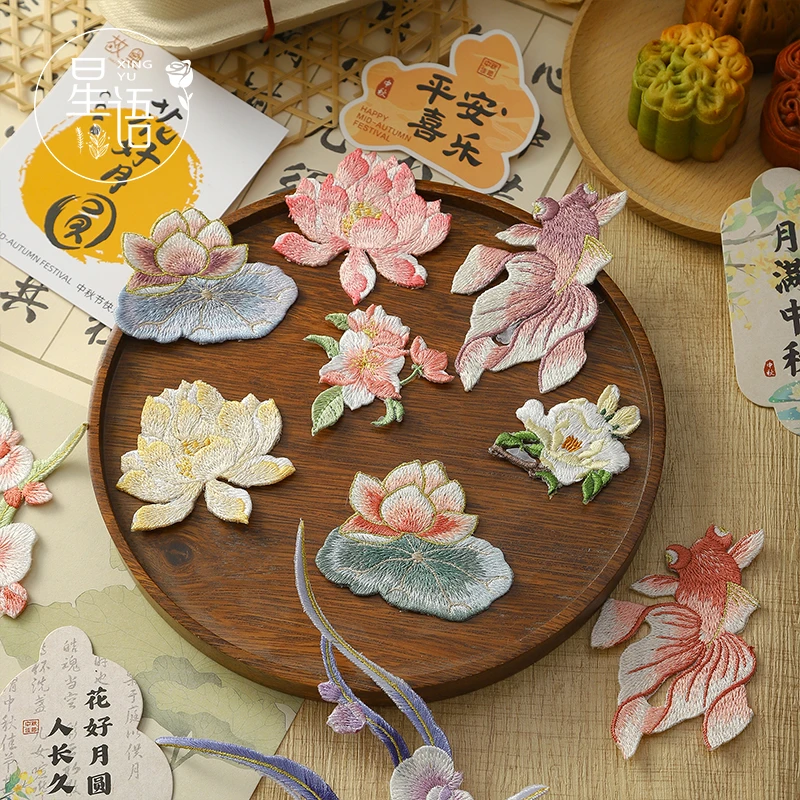 【星语】中秋节·刺绣片DIY手工花艺包装材料创意中式刺绣精美配饰