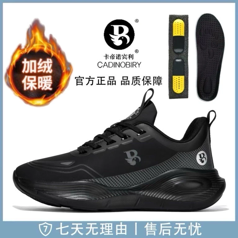 加绒棉鞋新品皮面时尚休闲运动鞋男女同款防滑耐磨,平跟中跟3-5cm