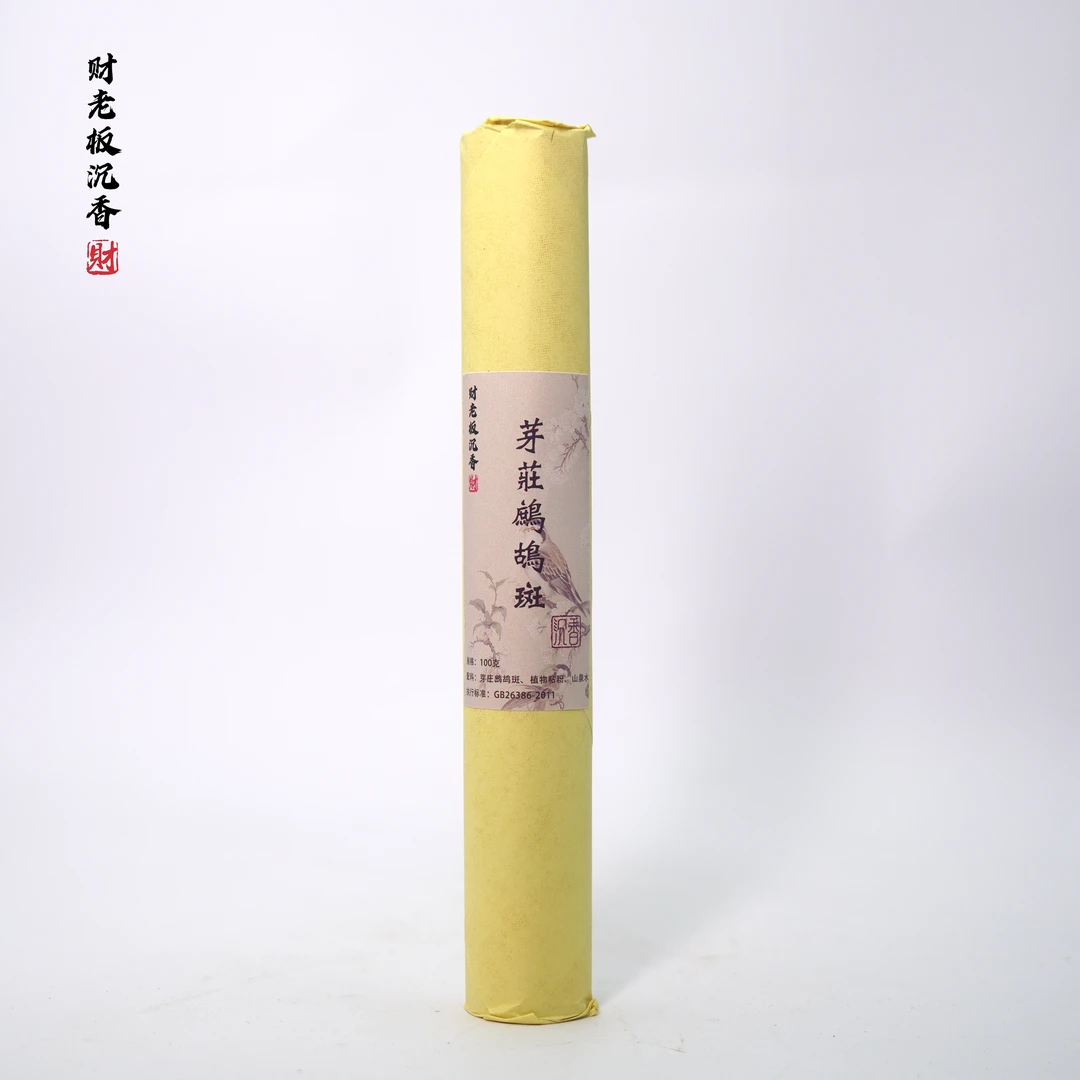 【财老板沉香】芽庄鹧鸪斑线香香薰100克