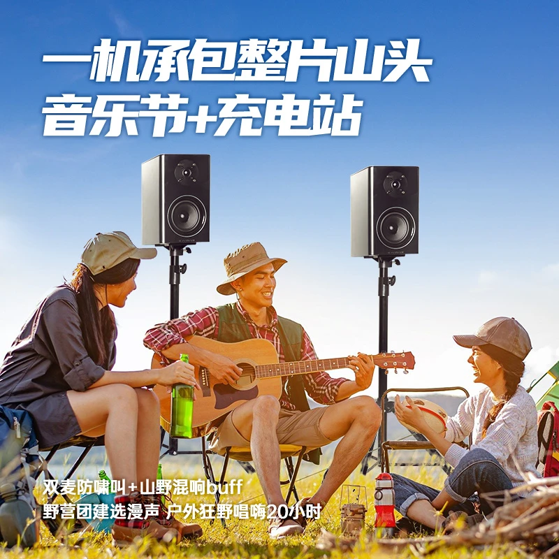 户外移动电源384KHz采样率HiEnd级户外专业有源书架音响带外放电