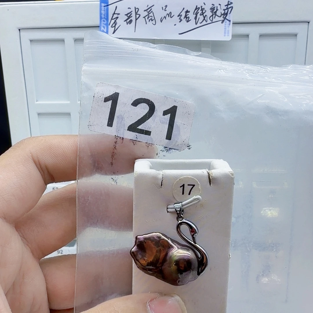 合金淡水珍珠颈饰