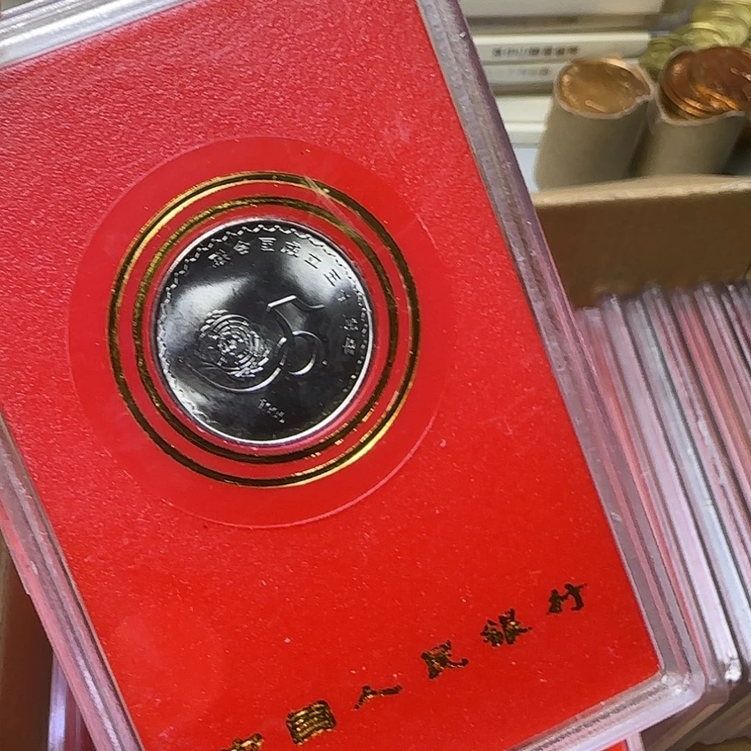 联合国人行盒福利出特价