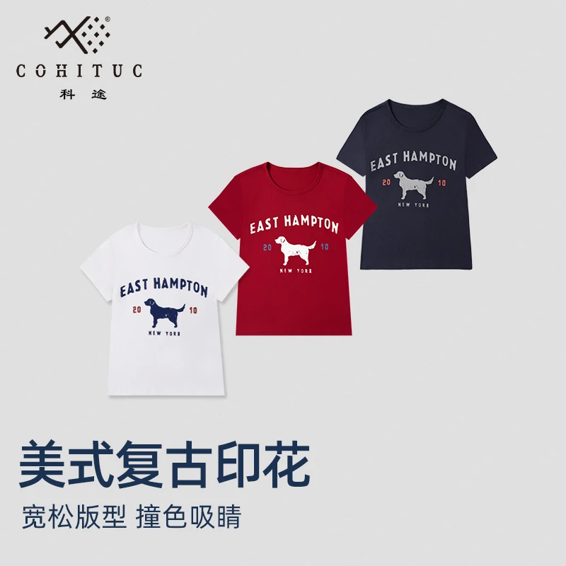 COHITUC/科途复古小狗印花运动短袖女透气舒适圆领T恤3037【清仓】