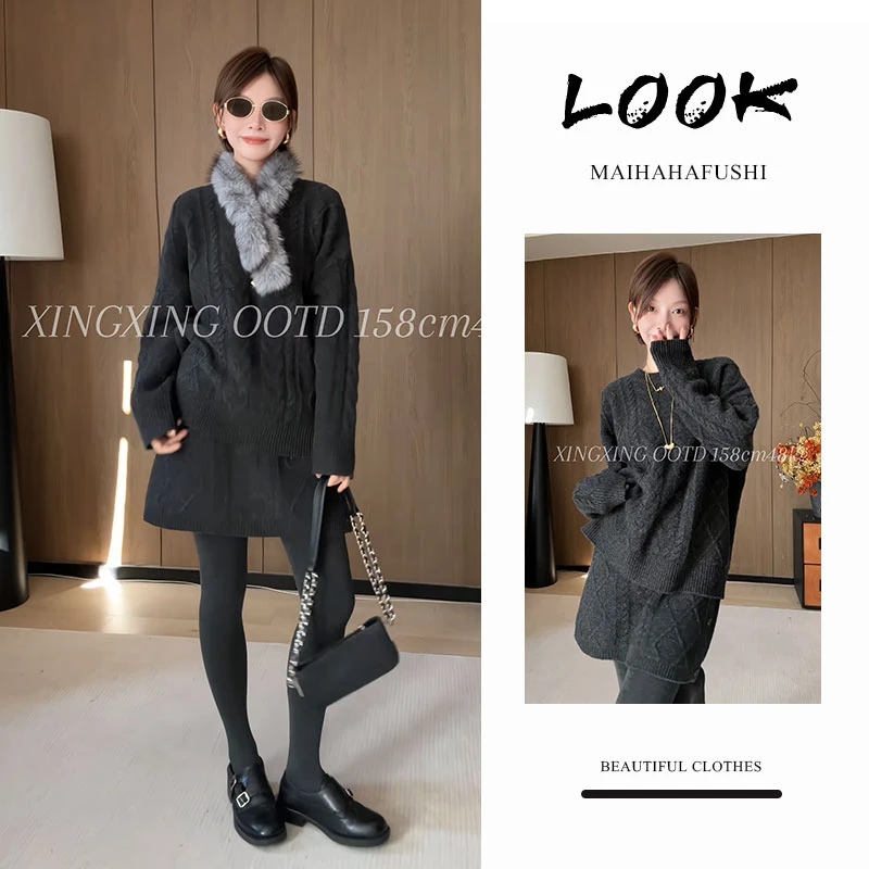 秋冬一整套女装2025新款韩版通勤时尚套头毛衣针织半身裙两件套装