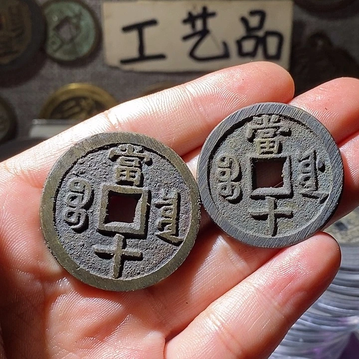 铜w*撸现代工艺品仿制品