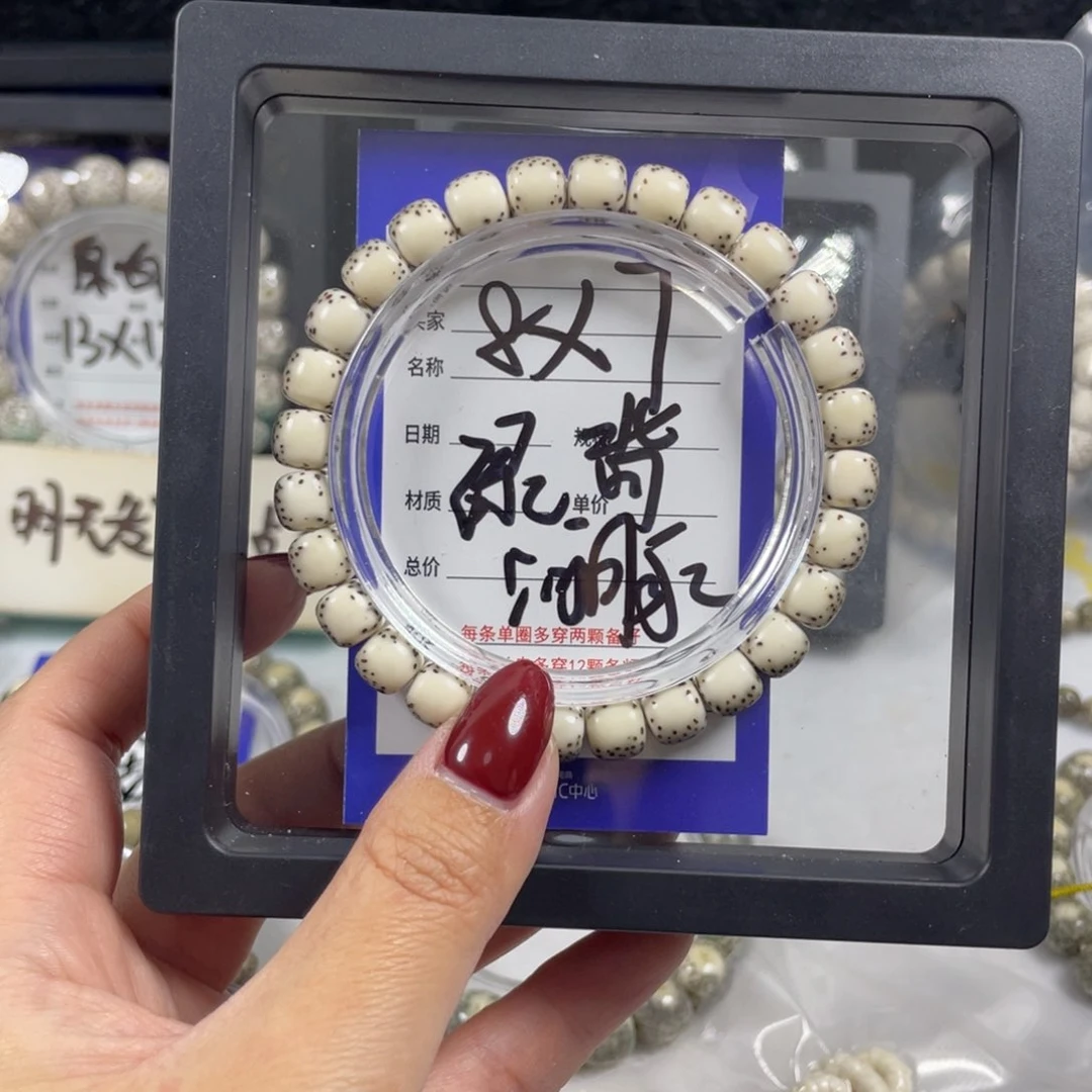 星月菩提手串星月