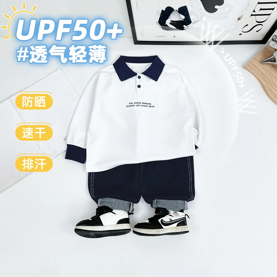儿童春POLO衫速干卫衣2025新款春装男童时尚 HZ25195悠悠童话童装