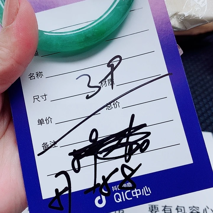 翡翠未镶嵌手镯（圆镯）