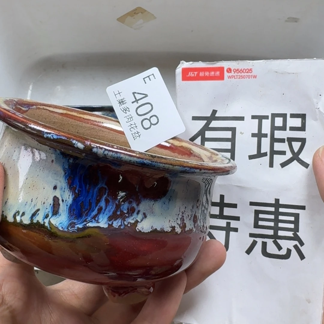 陶瓷艺术设计学与制作