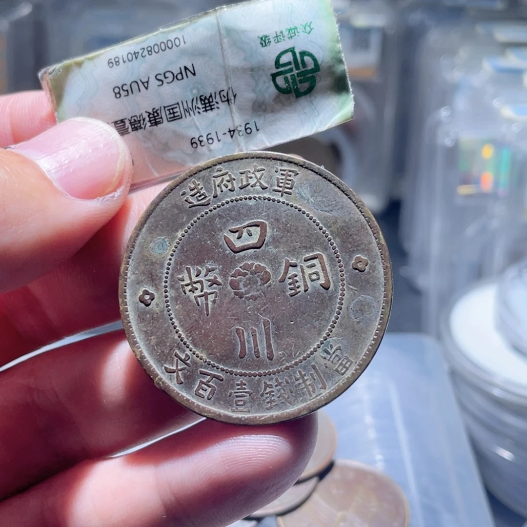 铜通古博今250925范范10