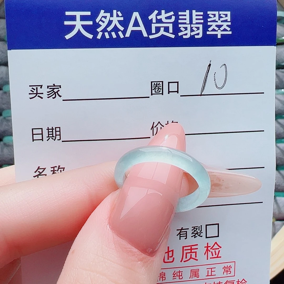 翡翠戒指未镶嵌?****?戒圈