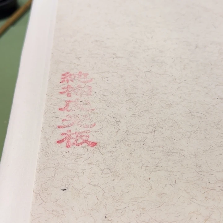 下播福利纯构皮光版