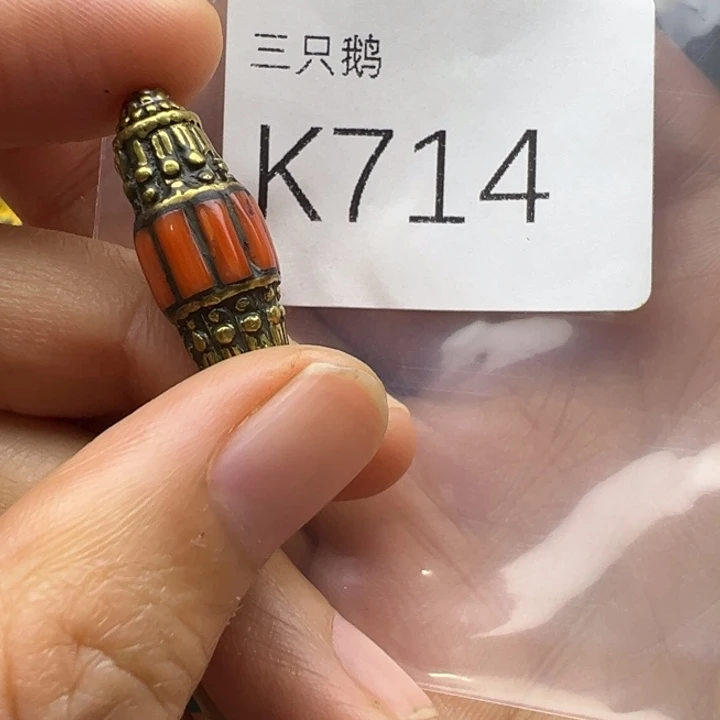 菩提根/象牙果吊坠