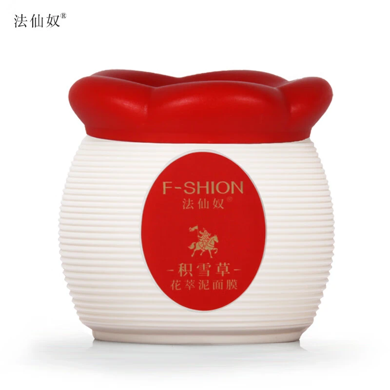 法仙奴（faxiannu）积雪草花萃泥面膜 矿物泥浆面膜涂抹式水洗男