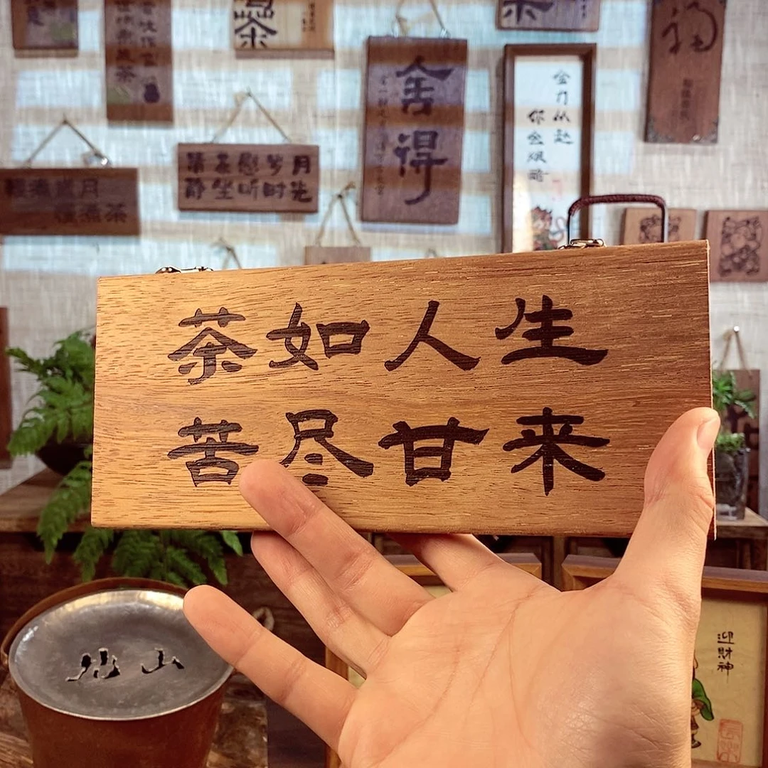 微瑕 茶具茶室茶台闪购福利