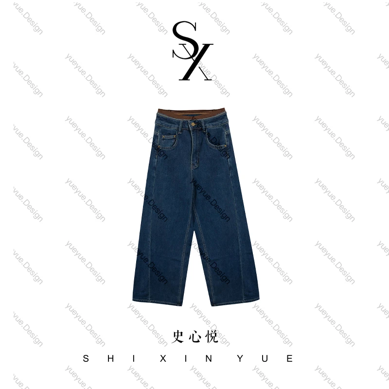 【悦悦专属】复古腰头拼接设计感时尚直筒牛仔裤Y1603