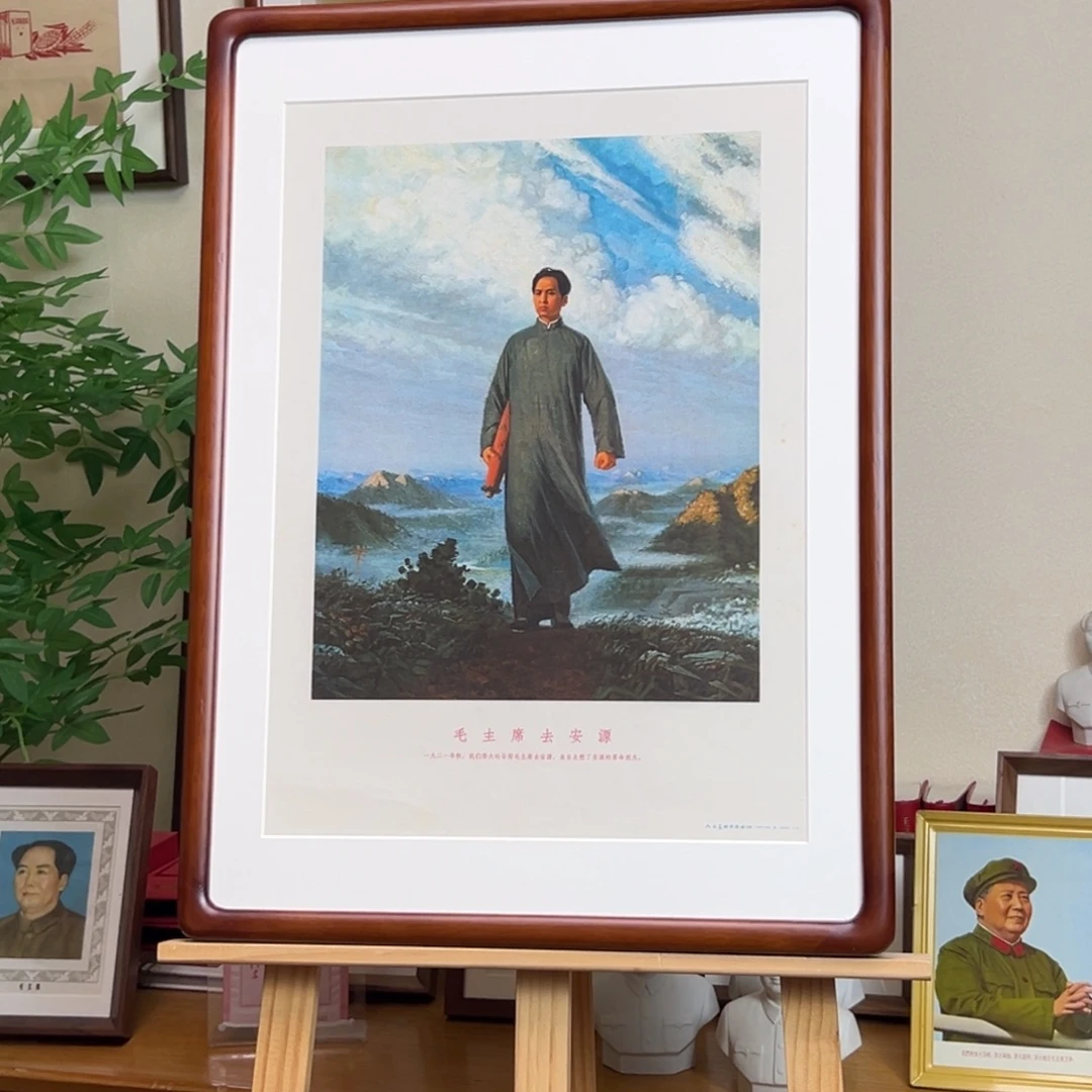 毛爷爷年画 去安源 1968年 有黄斑