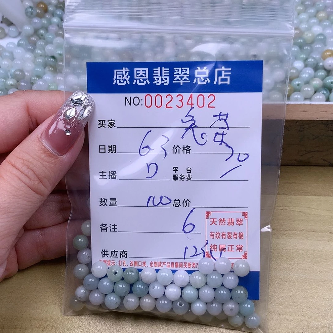 未镶嵌手链翡翠兔*凃