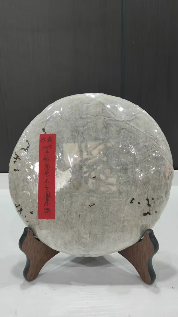 珍藏2005年敬昌号七子圆茶饼395克普洱茶生茶-BI01978