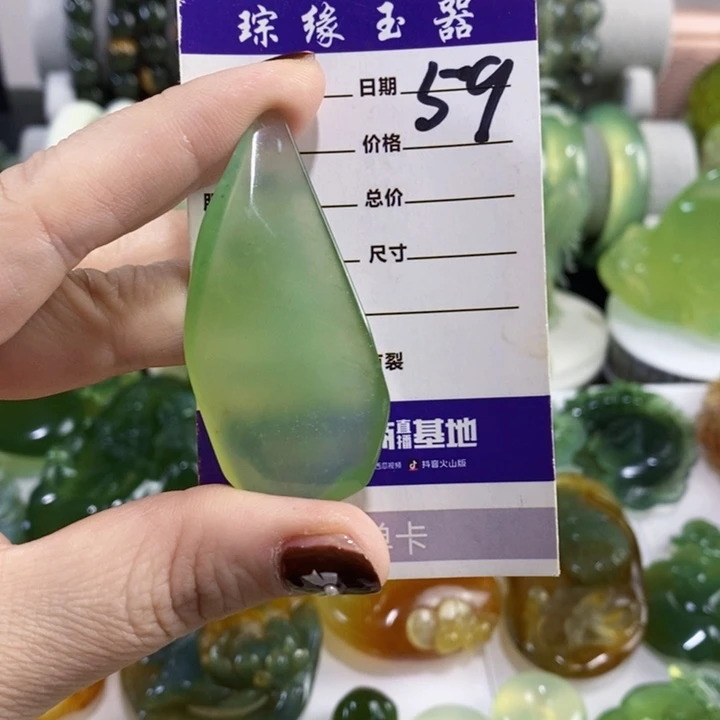 未镶嵌岫玉挂件吊坠