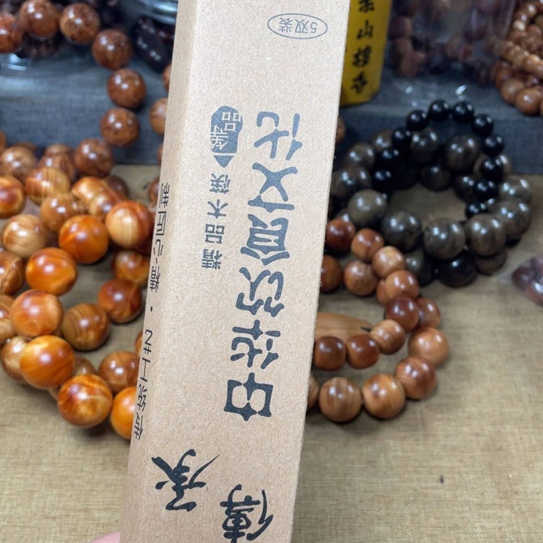 鸡翅木其他5双款鸡翅木