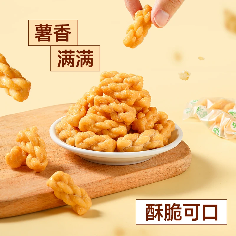 【369根】香酥土豆小麻花零食小包装休闲食品混合口味123根