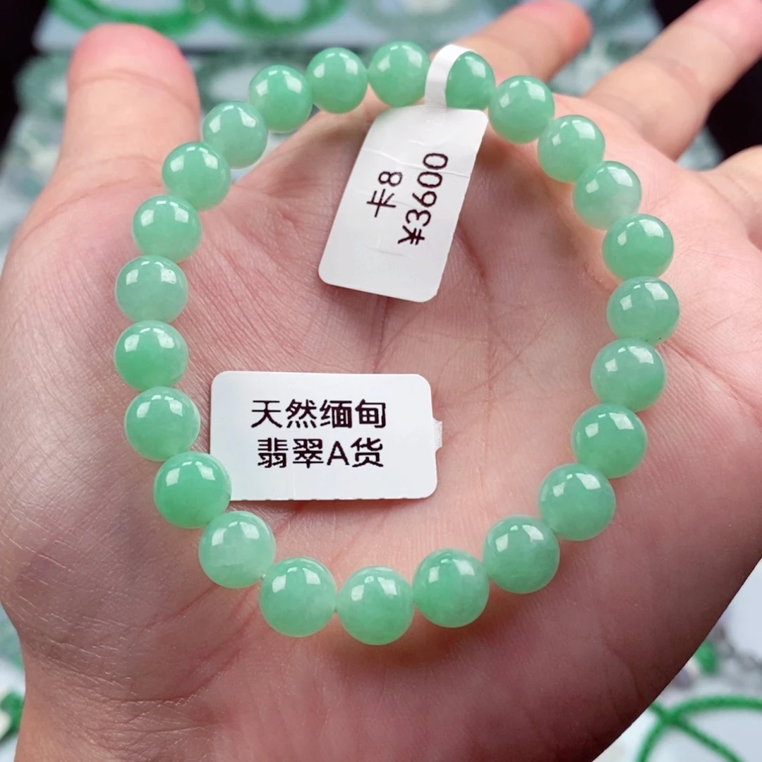 未镶嵌手链翡翠卡8