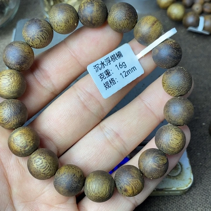 ****棠沉香沉香碎屑➕批发价：金沙叶奇楠沉水浮12mm12.8克