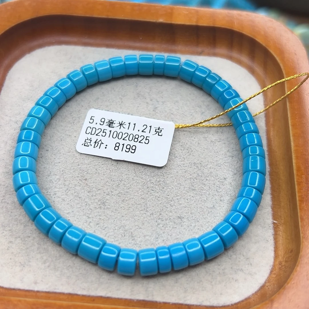 绿松石未镶嵌手链