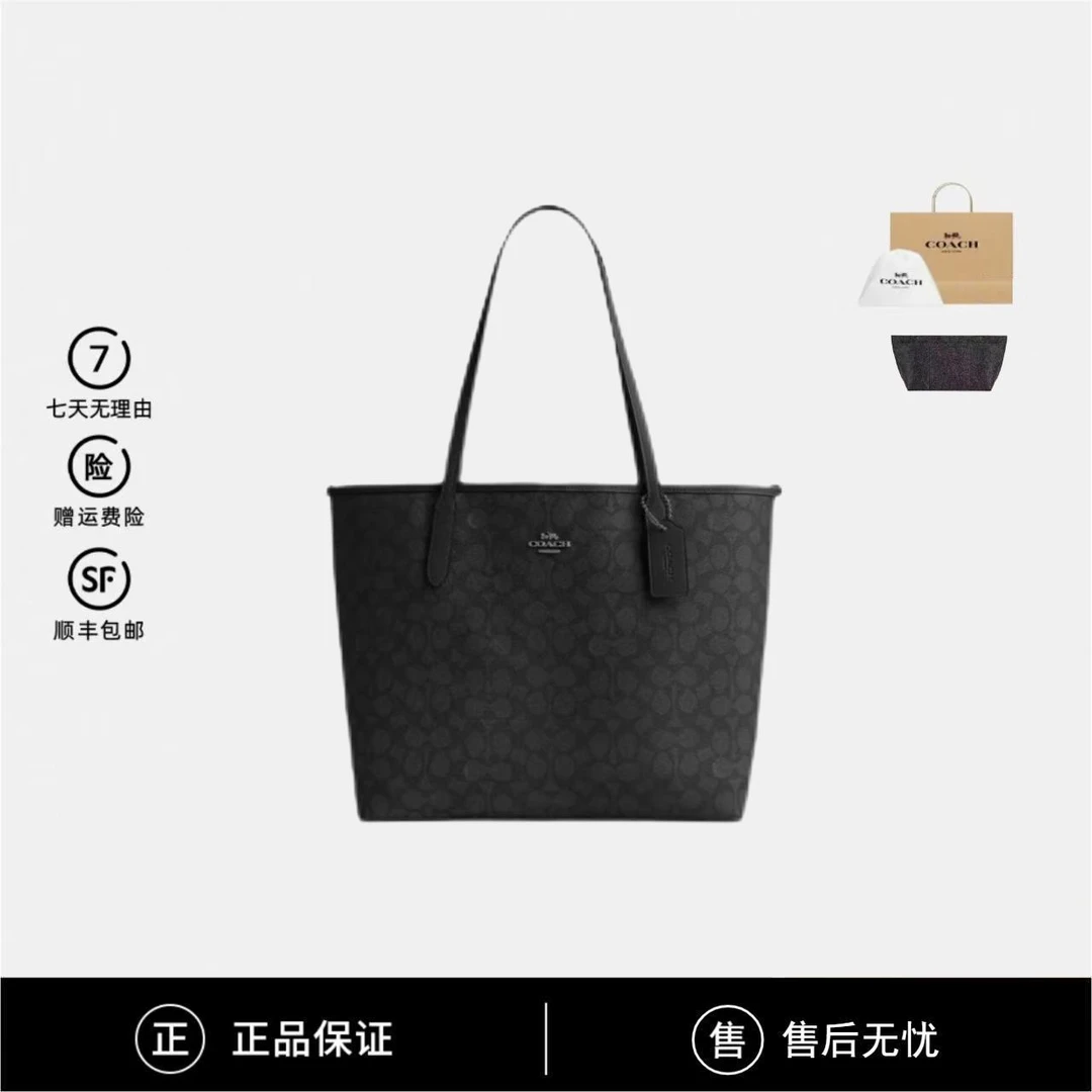 全新未使用 COACH/蔻驰 City33托特手提包CV976-QBMI5