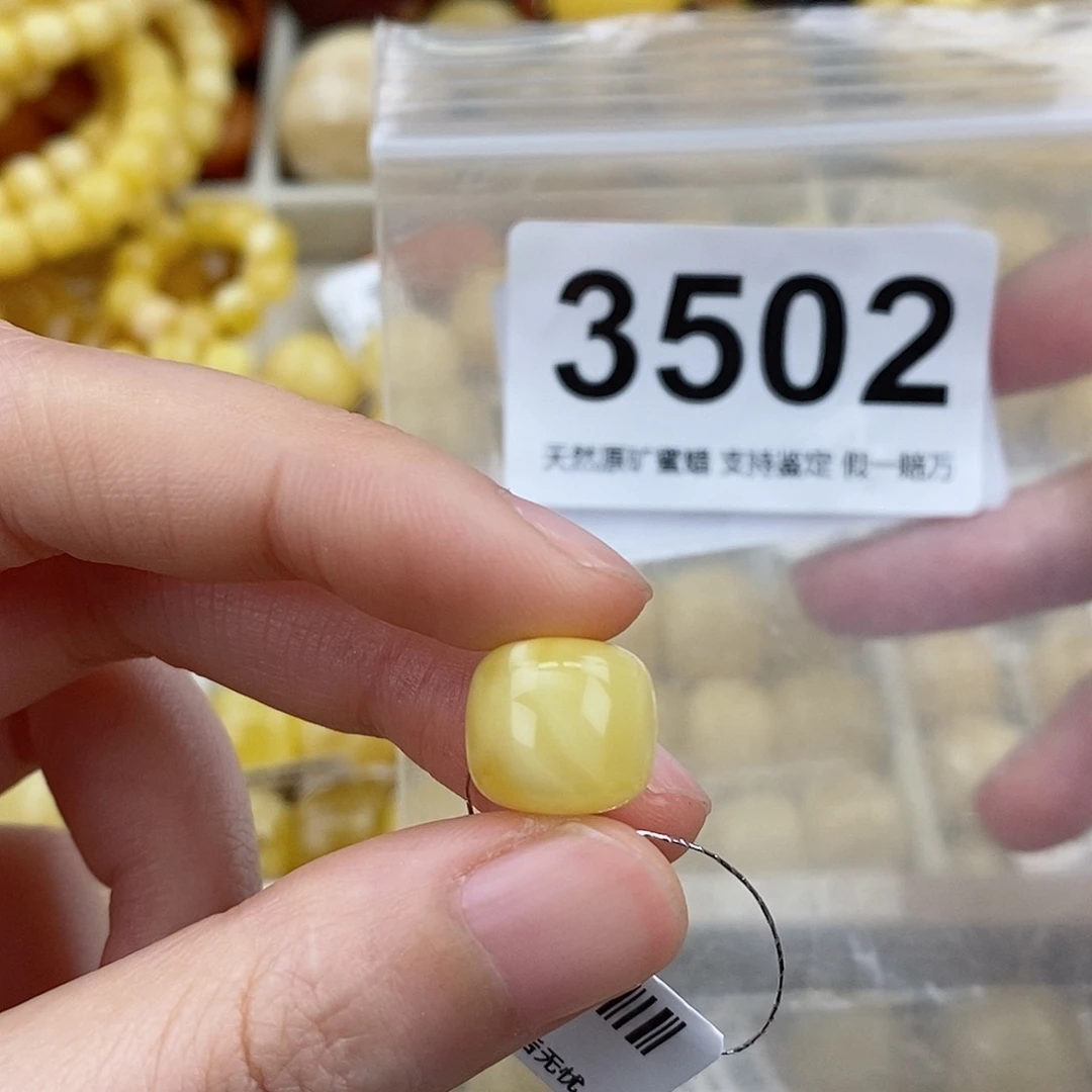 蜜蜡未镶嵌珠宝奇石12.5